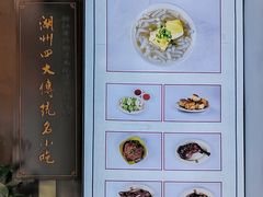 -丁莲芳(红旗路店)