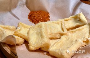 Fried JianShui Soft Tofu