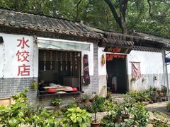 -竹泉村旅游度假区