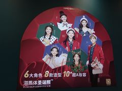 -海马体照相馆(北京朝阳大悦城店)