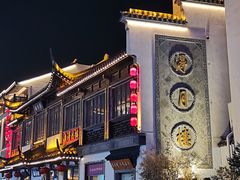 -得月楼·省级非遗·传统苏帮菜(观前店)