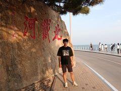 -老虎石海上公园