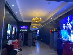 -中影国际影城(小西天CINITY店)