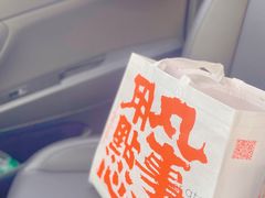 -虎头局·渣打饼行(五一新干线店)