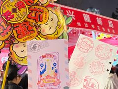 -天河体育中心