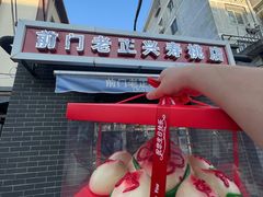 -前门老正兴总店