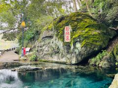 -南京珍珠泉风景区