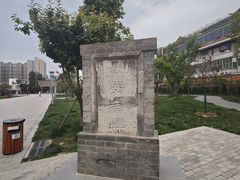 -万寿八仙宫