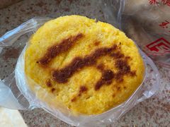 贴饼子-玉华台饭庄(裕中西里小区店)
