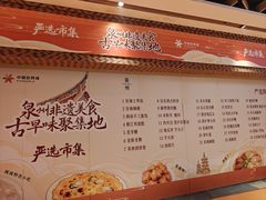 -中骏世界城(泉州店)