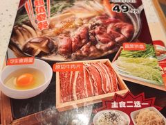 -味千拉面(又一城店)