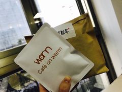 -Cafe on warm(丹霞店)