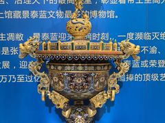 -瑞象国艺馆