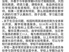 -禾光幼儿园(朝阳校区)