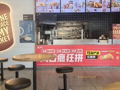 -肯德基(巴沟店)