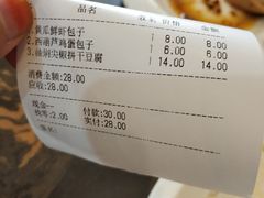 -张包铺(道外店)