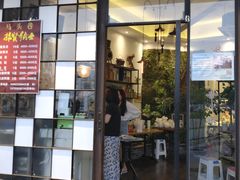 门面-马头巷·食景园(苏州总店)