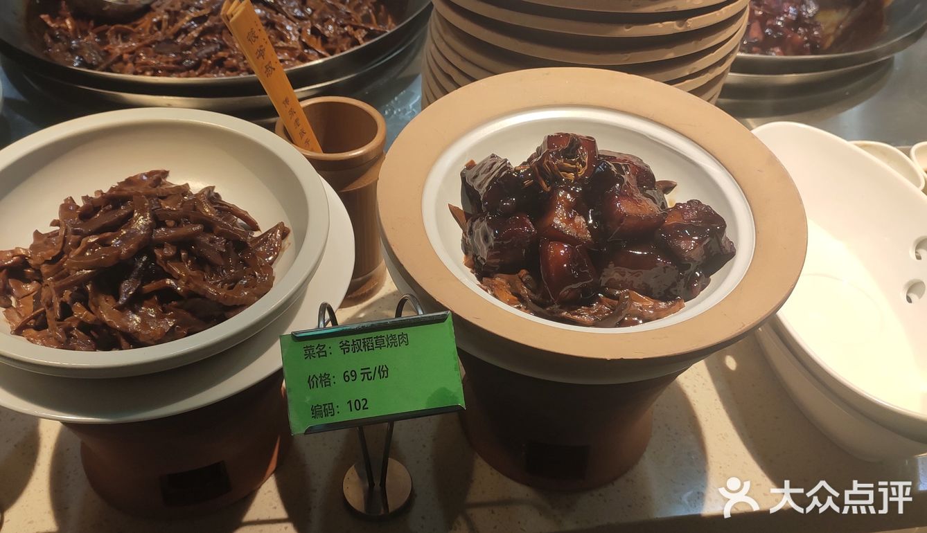 筱爷叔-食美景美