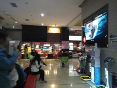 大厅-幸福蓝海国际影城(崇安寺T12店)