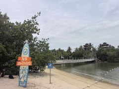 -亚洲大陆最南端