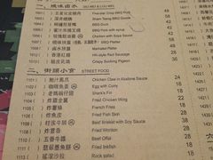 -新大咀港式茶餐厅(宝山万达店)