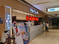 -Meet Fresh鮮芋仙(时代天街店)