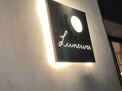 -Luneurs(幸福里店)