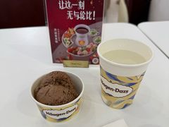 -哈根达斯(印力中心店)
