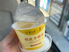 -紫光园清真北京小吃(广渠门内店)