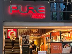 -PURE Fitness(Kinwick Centre)