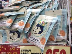 -Don Quijote(京都Avanti店)