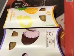 -麦当劳(南京水西门大街店)