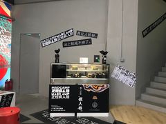 -中海环宇荟
