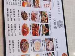-大嘻咹biangbiang面(历史博物馆店)
