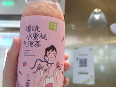 -奈雪的茶(仙林金鹰店)