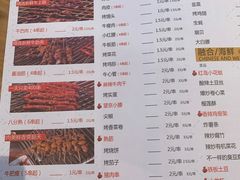 -老胖串店(浆水泉路店)