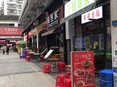 -万达广场(万州店)