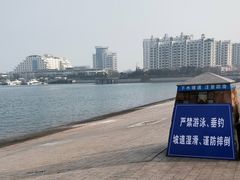 景点-日照世帆赛基地