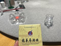 -鹊华居·地道鲁菜·海鲜·融合味(大明湖店)
