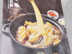-品也·鲍鱼鸡火锅(皇庭广场店)