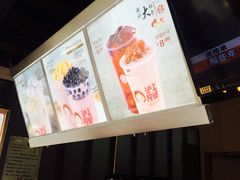 -沪上阿姨鲜果茶(世茂广场宽厚里店)