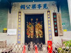 -黄埔古港