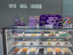 -GANSO元祖食品(未来路店)