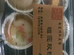 -马打滚
