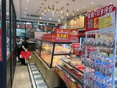 -味多美蛋糕(西安门店)