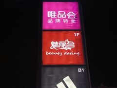 -凯德广场(埃德蒙顿路店)