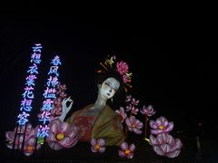 -武汉园博园(武汉自然博物馆)