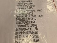 -北京前门建国饭店