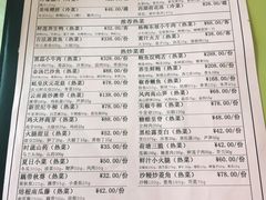 -楼外楼(西湖景区孤山路店)