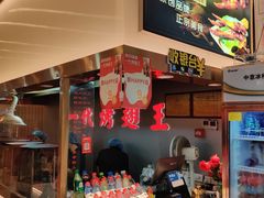 -一代烤翅王(大汉口店)